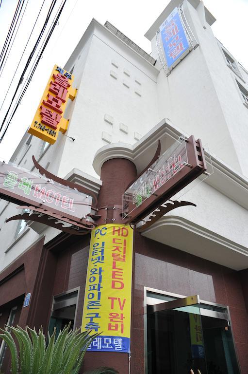 Jeju Olleh Hotel Екстериор снимка